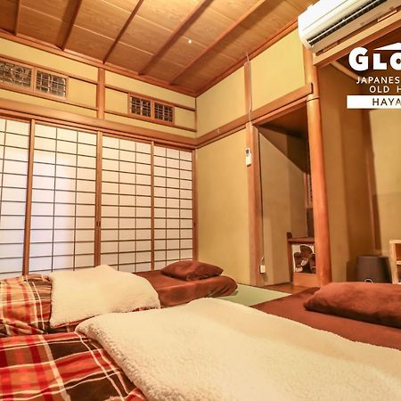 Gloce 葉山 囲炉裏付古民家ゲストハウス L Hayama Old Folk House With Sunken Hearth Luaran gambar